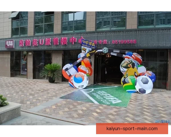 燃情世界杯来袭，参与竞猜赢丰厚奖励尽享球迷狂欢盛宴