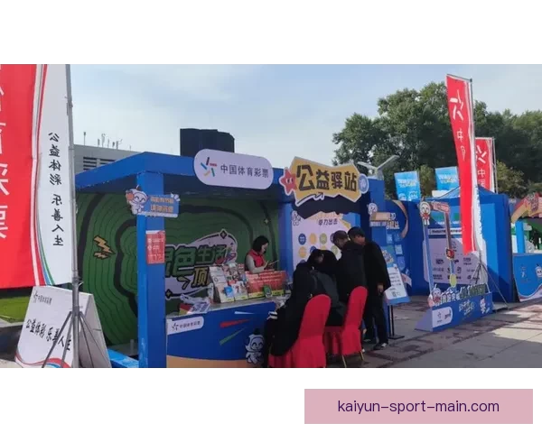 体育竞猜活动新玩法开启，挑战极限赢取豪华奖品，尽在本次赛事竞猜盛宴