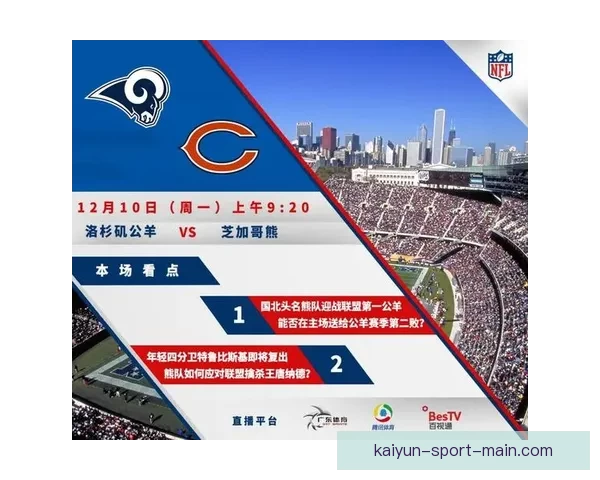 体育竞猜网站揭秘：如何提高竞猜成功率，赢取丰厚奖金