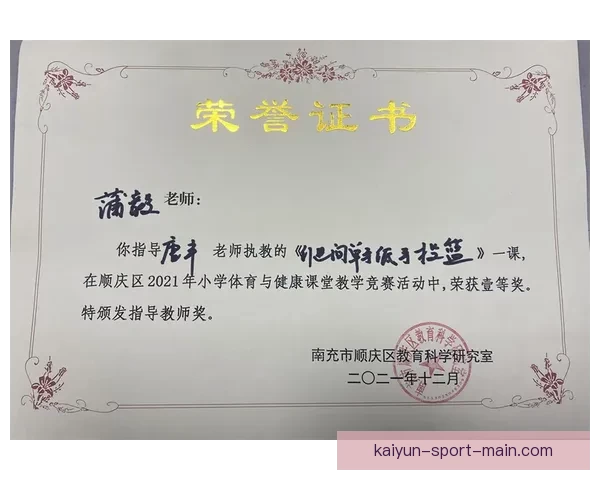 掌握最新体育赛事动态轻松提高竞猜投注命中率秘诀
